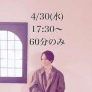 ヒメ日記 2025/04/29 08:12 投稿 ★黒崎しぐれ★ CLUB39（クラブサンキュー）