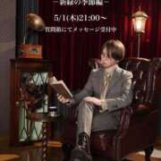 ヒメ日記 2025/05/01 09:52 投稿 ★黒崎しぐれ★ CLUB39（クラブサンキュー）