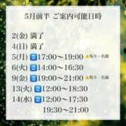 ヒメ日記 2025/05/01 18:02 投稿 ★黒崎しぐれ★ CLUB39（クラブサンキュー）