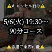 ヒメ日記 2025/05/05 14:22 投稿 ★黒崎しぐれ★ CLUB39（クラブサンキュー）