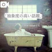 ヒメ日記 2025/05/08 12:42 投稿 ★黒崎しぐれ★ CLUB39（クラブサンキュー）