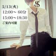 ヒメ日記 2025/05/13 08:42 投稿 ★黒崎しぐれ★ CLUB39（クラブサンキュー）