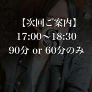 ヒメ日記 2025/05/13 15:02 投稿 ★黒崎しぐれ★ CLUB39（クラブサンキュー）