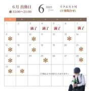 ヒメ日記 2025/05/15 19:22 投稿 ★黒崎しぐれ★ CLUB39（クラブサンキュー）