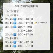 ヒメ日記 2025/05/16 11:42 投稿 ★黒崎しぐれ★ CLUB39（クラブサンキュー）