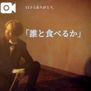 ヒメ日記 2025/05/21 19:06 投稿 ★黒崎しぐれ★ CLUB39（クラブサンキュー）