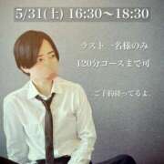 ヒメ日記 2025/05/28 21:12 投稿 ★黒崎しぐれ★ CLUB39（クラブサンキュー）