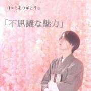 ヒメ日記 2025/06/10 22:52 投稿 ★黒崎しぐれ★ CLUB39（クラブサンキュー）