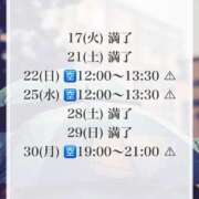 ヒメ日記 2025/06/11 22:32 投稿 ★黒崎しぐれ★ CLUB39（クラブサンキュー）