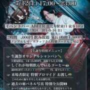 ヒメ日記 2025/07/08 00:42 投稿 ★黒崎しぐれ★ CLUB39（クラブサンキュー）