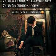 ヒメ日記 2025/07/14 09:22 投稿 ★黒崎しぐれ★ CLUB39（クラブサンキュー）