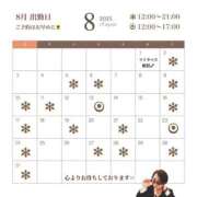 ヒメ日記 2025/07/16 19:02 投稿 ★黒崎しぐれ★ CLUB39（クラブサンキュー）