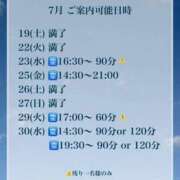 ヒメ日記 2025/07/19 10:03 投稿 ★黒崎しぐれ★ CLUB39（クラブサンキュー）