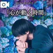 ヒメ日記 2025/07/20 10:02 投稿 ★黒崎しぐれ★ CLUB39（クラブサンキュー）