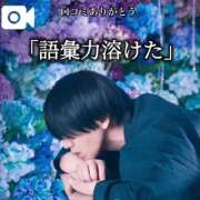 ヒメ日記 2025/07/20 17:12 投稿 ★黒崎しぐれ★ CLUB39（クラブサンキュー）