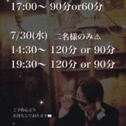 ヒメ日記 2025/07/23 18:52 投稿 ★黒崎しぐれ★ CLUB39（クラブサンキュー）