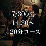 ヒメ日記 2025/07/27 12:22 投稿 ★黒崎しぐれ★ CLUB39（クラブサンキュー）