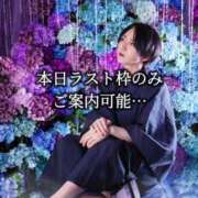 ヒメ日記 2025/08/16 09:22 投稿 ★黒崎しぐれ★ CLUB39（クラブサンキュー）