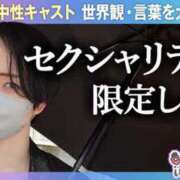 ヒメ日記 2025/08/19 08:12 投稿 ★黒崎しぐれ★ CLUB39（クラブサンキュー）