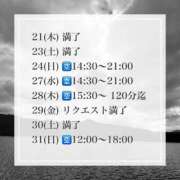 ヒメ日記 2025/08/19 20:13 投稿 ★黒崎しぐれ★ CLUB39（クラブサンキュー）