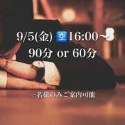 ヒメ日記 2025/09/04 22:32 投稿 ★黒崎しぐれ★ CLUB39（クラブサンキュー）