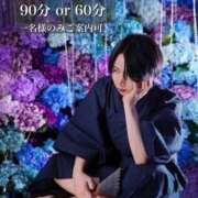 ヒメ日記 2025/09/05 10:22 投稿 ★黒崎しぐれ★ CLUB39（クラブサンキュー）