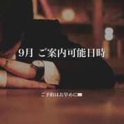 ヒメ日記 2025/09/11 00:12 投稿 ★黒崎しぐれ★ CLUB39（クラブサンキュー）