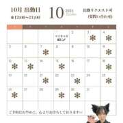 ヒメ日記 2025/09/16 20:15 投稿 ★黒崎しぐれ★ CLUB39（クラブサンキュー）