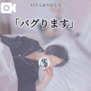 ヒメ日記 2025/09/19 12:22 投稿 ★黒崎しぐれ★ CLUB39（クラブサンキュー）