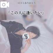 ヒメ日記 2025/09/19 18:02 投稿 ★黒崎しぐれ★ CLUB39（クラブサンキュー）