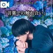 ヒメ日記 2025/09/26 21:42 投稿 ★黒崎しぐれ★ CLUB39（クラブサンキュー）