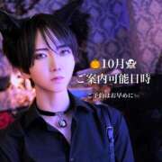 ヒメ日記 2025/10/06 17:42 投稿 ★黒崎しぐれ★ CLUB39（クラブサンキュー）