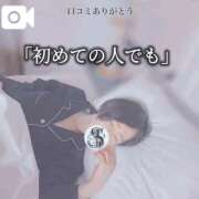 ヒメ日記 2025/10/09 19:12 投稿 ★黒崎しぐれ★ CLUB39（クラブサンキュー）