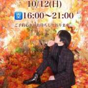 ヒメ日記 2025/10/12 00:32 投稿 ★黒崎しぐれ★ CLUB39（クラブサンキュー）