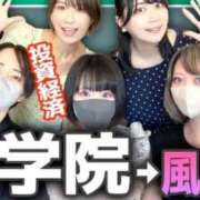 ヒメ日記 2025/10/12 10:22 投稿 ★黒崎しぐれ★ CLUB39（クラブサンキュー）