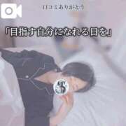 ヒメ日記 2025/10/13 23:02 投稿 ★黒崎しぐれ★ CLUB39（クラブサンキュー）