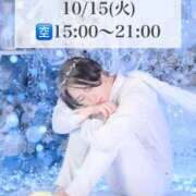 ヒメ日記 2025/10/14 12:52 投稿 ★黒崎しぐれ★ CLUB39（クラブサンキュー）