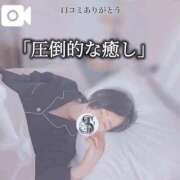 ヒメ日記 2025/10/14 13:22 投稿 ★黒崎しぐれ★ CLUB39（クラブサンキュー）