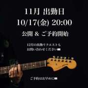 ヒメ日記 2025/10/16 19:22 投稿 ★黒崎しぐれ★ CLUB39（クラブサンキュー）