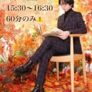 ヒメ日記 2025/10/17 12:52 投稿 ★黒崎しぐれ★ CLUB39（クラブサンキュー）