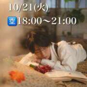 ヒメ日記 2025/10/20 13:22 投稿 ★黒崎しぐれ★ CLUB39（クラブサンキュー）