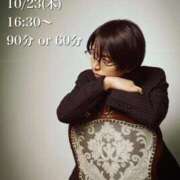 ヒメ日記 2025/10/23 10:22 投稿 ★黒崎しぐれ★ CLUB39（クラブサンキュー）