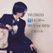 ヒメ日記 2025/10/26 10:46 投稿 ★黒崎しぐれ★ CLUB39（クラブサンキュー）