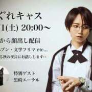 ヒメ日記 2025/10/31 23:32 投稿 ★黒崎しぐれ★ CLUB39（クラブサンキュー）