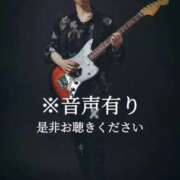 ヒメ日記 2025/11/03 09:22 投稿 ★黒崎しぐれ★ CLUB39（クラブサンキュー）