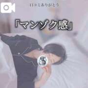 ヒメ日記 2025/11/04 13:42 投稿 ★黒崎しぐれ★ CLUB39（クラブサンキュー）