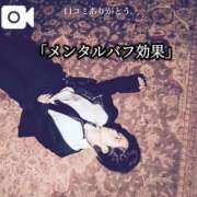 ヒメ日記 2025/11/04 14:42 投稿 ★黒崎しぐれ★ CLUB39（クラブサンキュー）