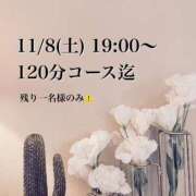 ヒメ日記 2025/11/08 08:42 投稿 ★黒崎しぐれ★ CLUB39（クラブサンキュー）