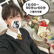 ヒメ日記 2025/11/16 09:32 投稿 ★黒崎しぐれ★ CLUB39（クラブサンキュー）