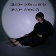 ヒメ日記 2025/11/19 11:42 投稿 ★黒崎しぐれ★ CLUB39（クラブサンキュー）